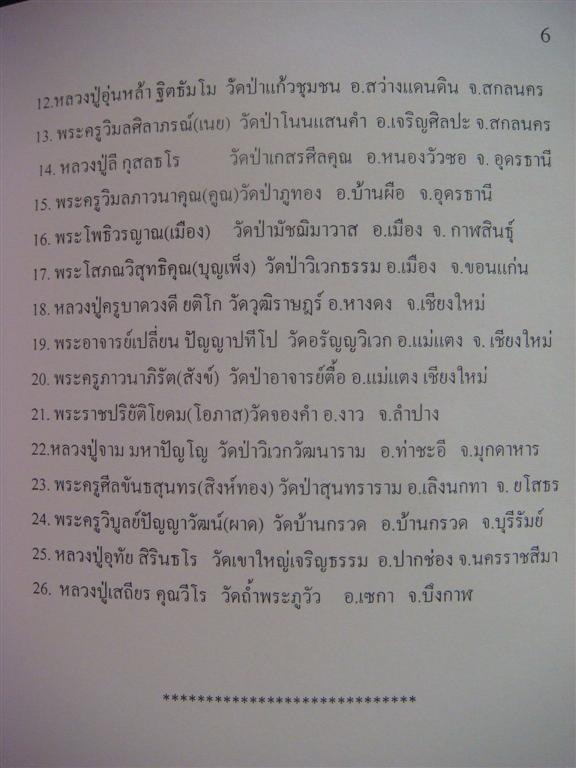6.JPG