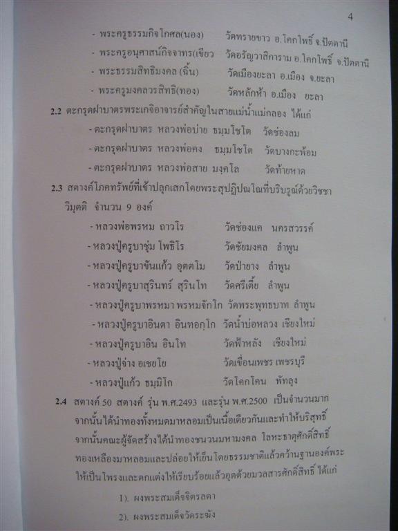 4.JPG