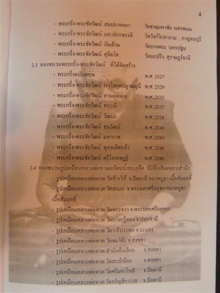 4.JPG