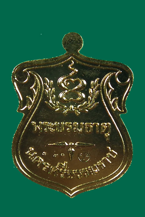 พระธาตุ 2.jpg