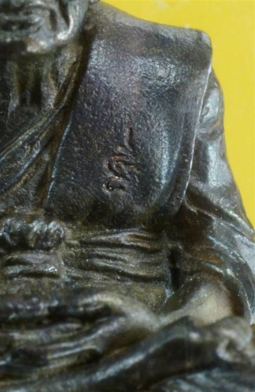 DSC_0518 (Large).jpg