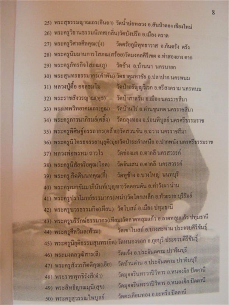 8.JPG
