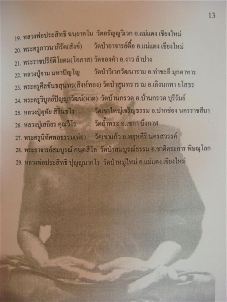 13.JPG
