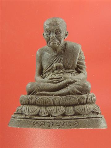 DSC03496 (Small).JPG