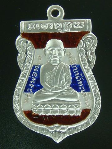 DSC03522 (Small).JPG