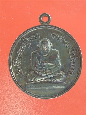 DSC04003 (Small).JPG