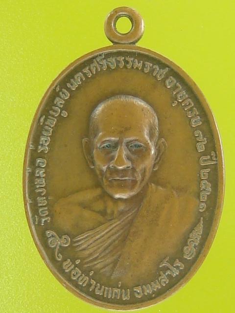 DSC06065 (Small).JPG