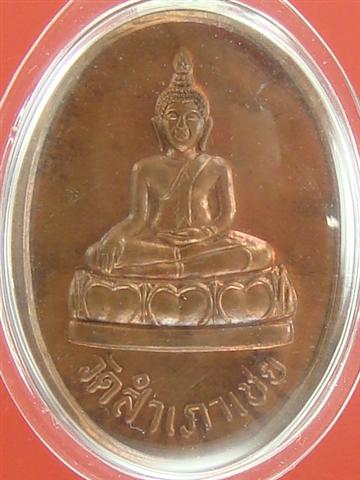 DSC06633 (Small).JPG