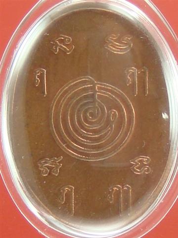 DSC06634 (Small).JPG