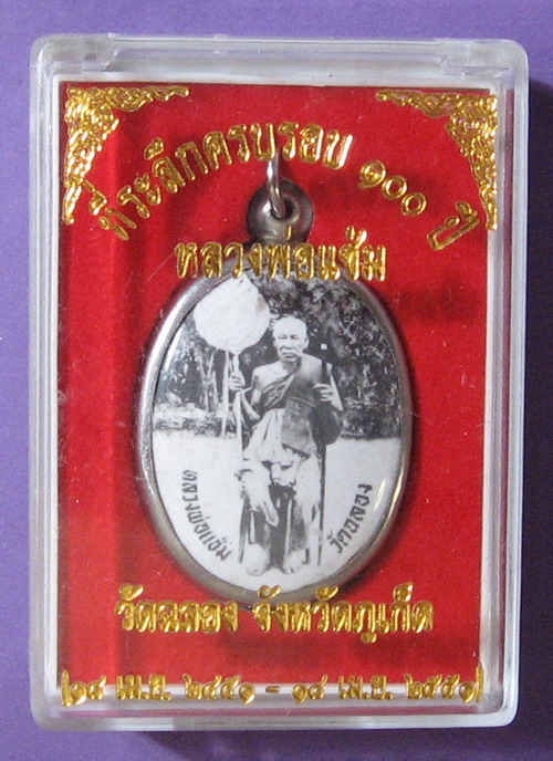 17-06-09 072.jpg