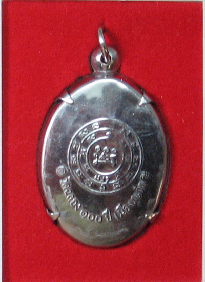 17-06-09 079.jpg