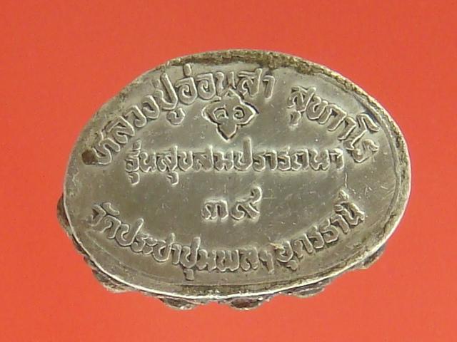 DSC08037 (Small).JPG