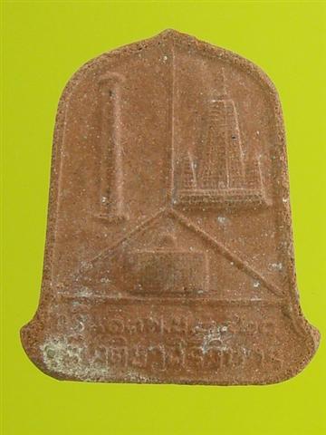 DSC08087 (Small).JPG