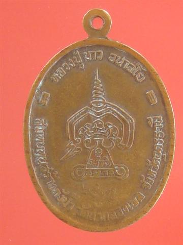 DSC08641 (Small).JPG