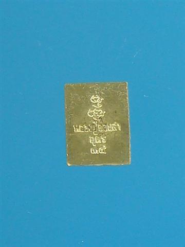 DSC08650 (Small).JPG