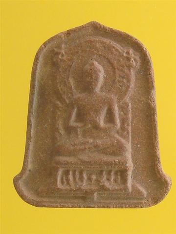 DSC09255 (Small).JPG