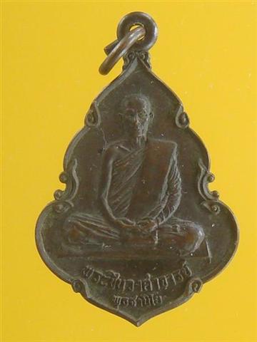 DSC09606 (Medium) (Small).JPG
