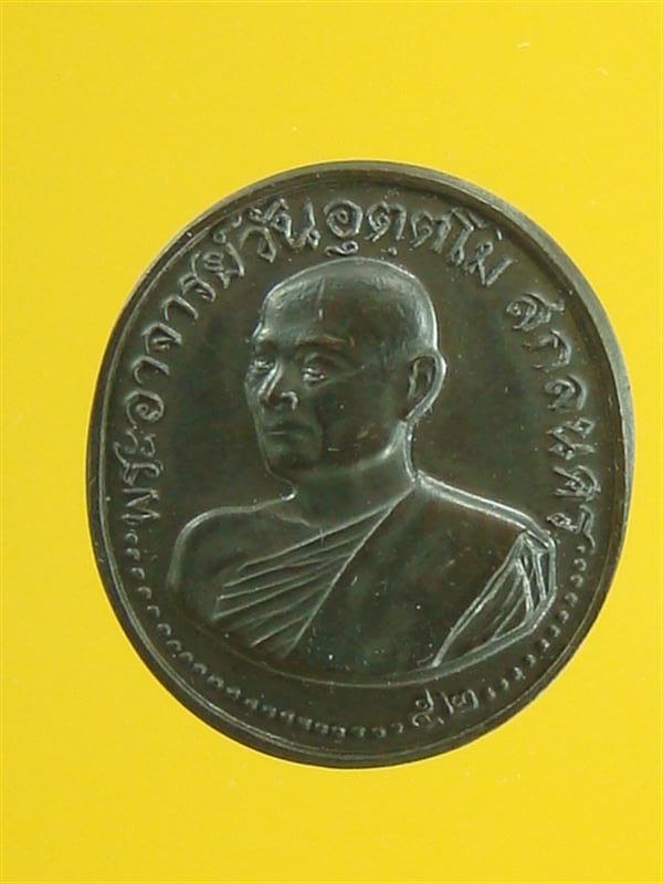 DSC00853 (Medium).JPG