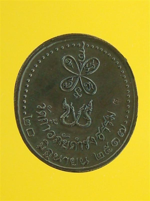 DSC00854 (Medium).JPG