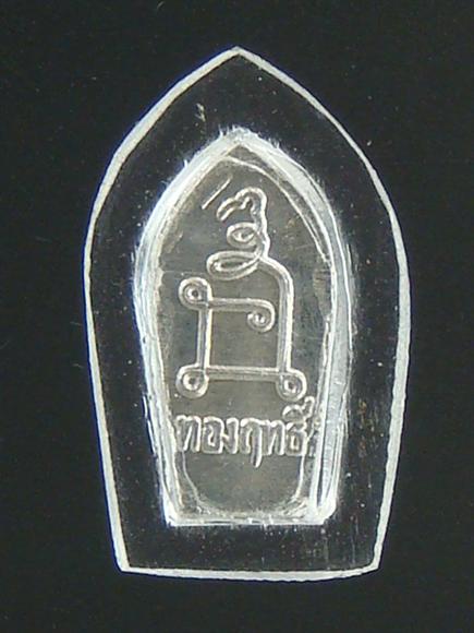 DSC00877 (Custom).JPG