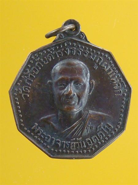 DSC00910 (Medium).JPG