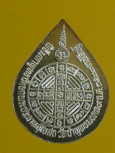 DSC01451 (Medium).JPG