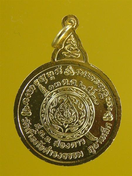 DSC02566 (Medium).JPG