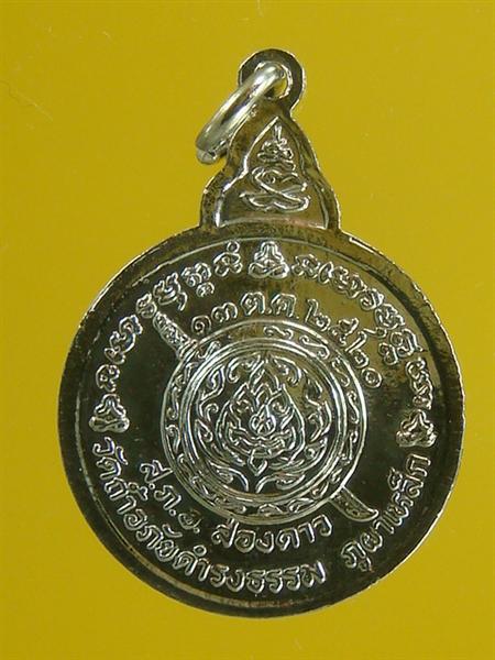 DSC02568 (Medium).JPG