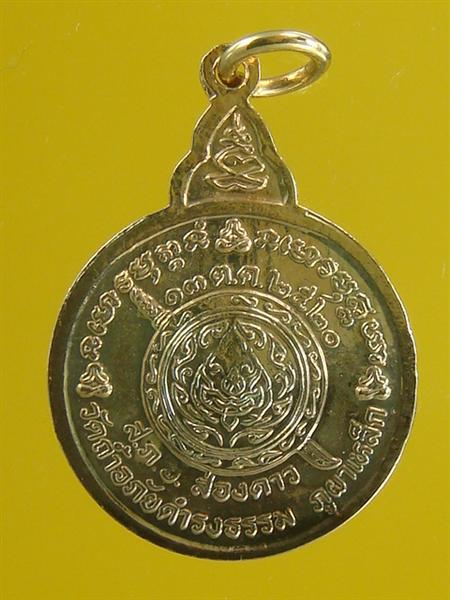 DSC02570 (Medium).JPG