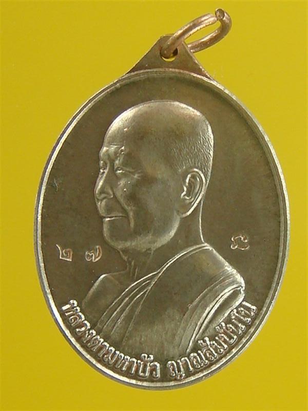 DSC02858 (Medium).JPG