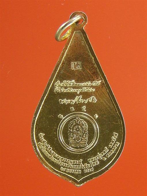 DSC04329 (Custom).JPG