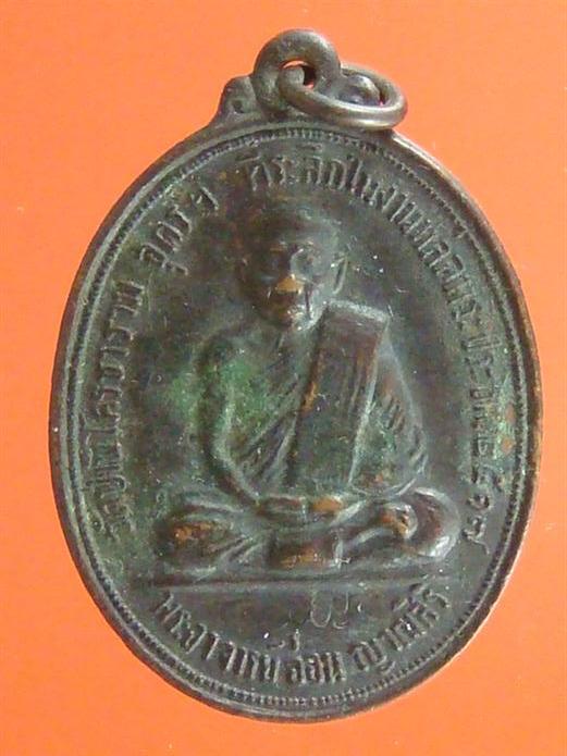 DSC05757 (Custom).JPG