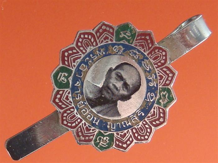 DSC09739 (Custom).JPG