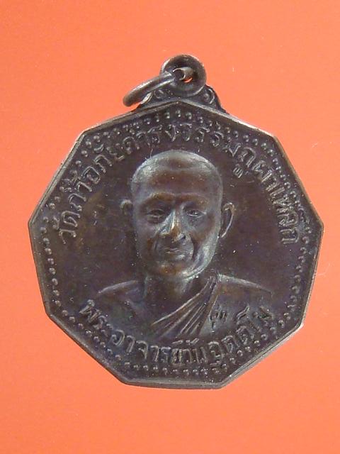 DSC09812 (Small).JPG