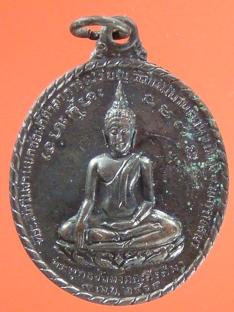 DSC09817 (Small).JPG