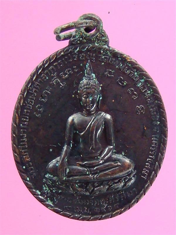 DSC09882 (Medium).JPG