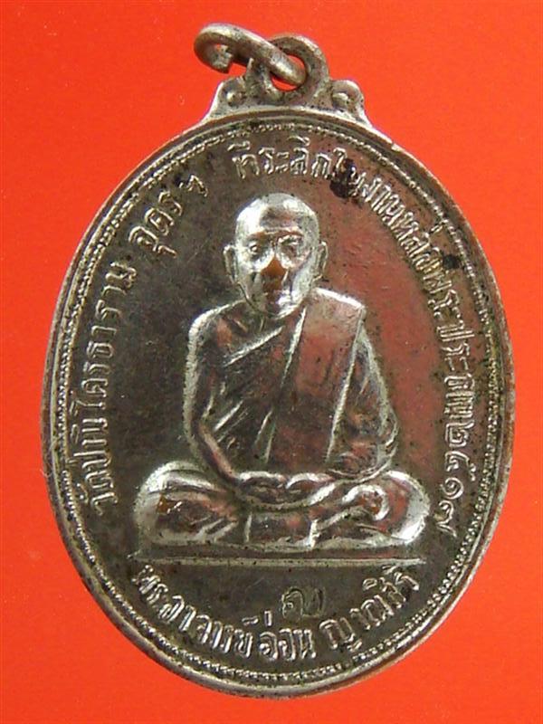 DSC00072 (Medium).JPG