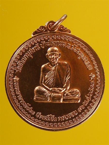 DSC00245 (Medium).JPG