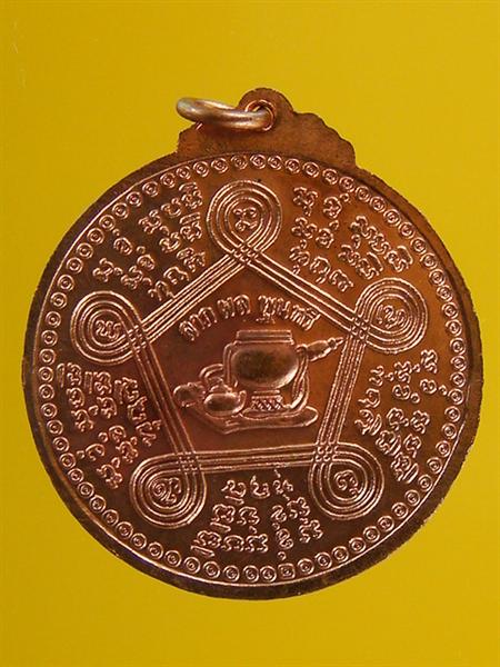 DSC00246 (Medium).JPG