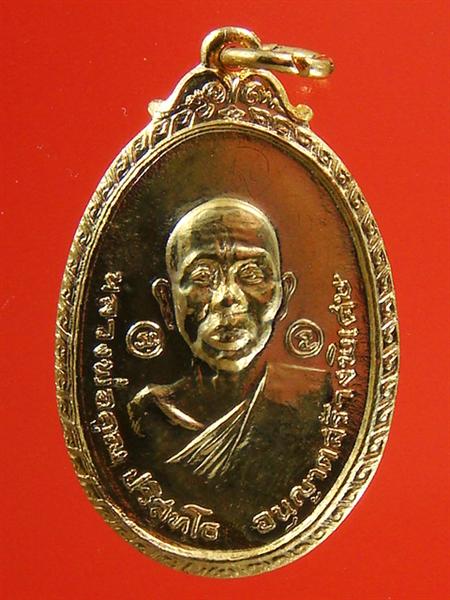 DSC00254 (Medium).JPG