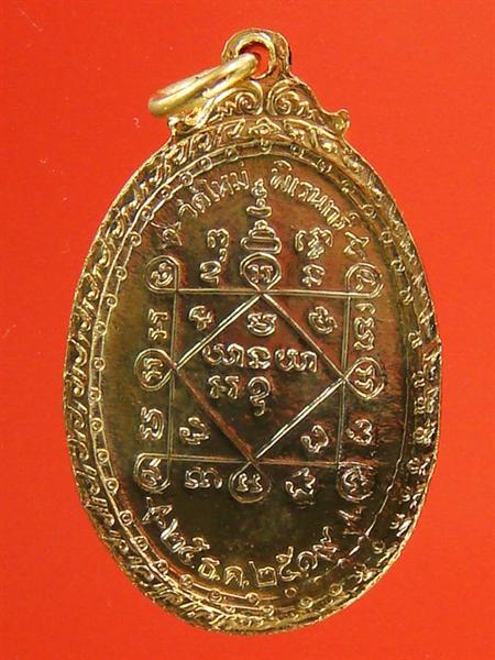 DSC00255 (Medium).JPG
