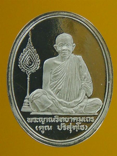 DSC00234 (Medium).JPG