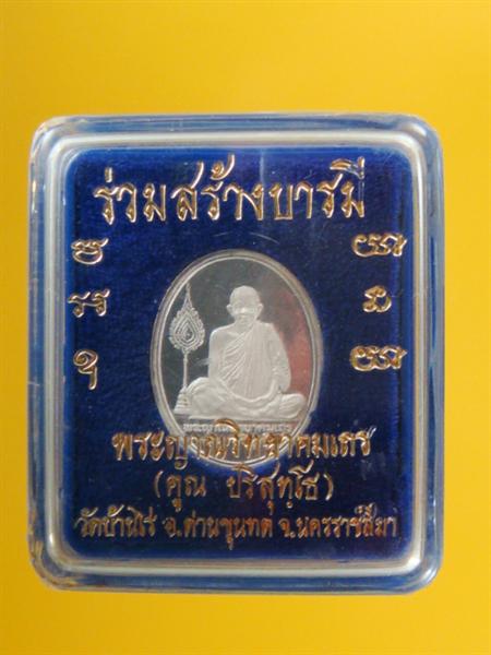 DSC00546 (Medium).JPG