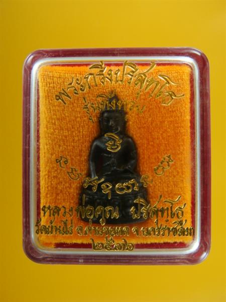 DSC00229 (Medium).JPG