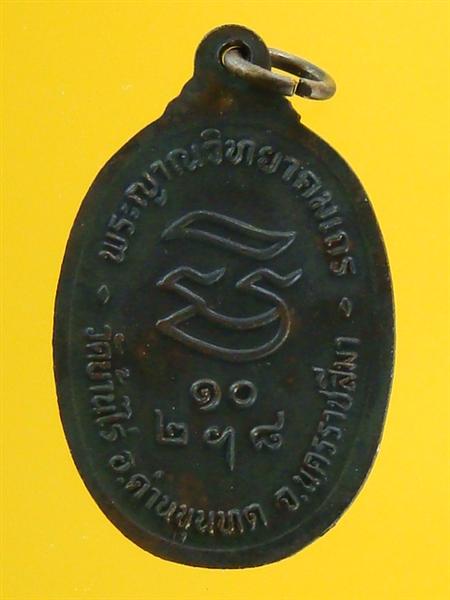 DSC00274 (Medium).JPG