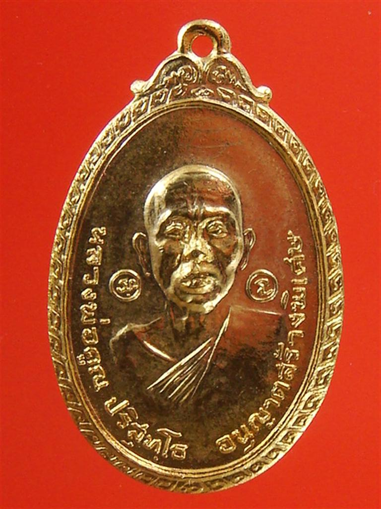 DSC00555 (Large).JPG