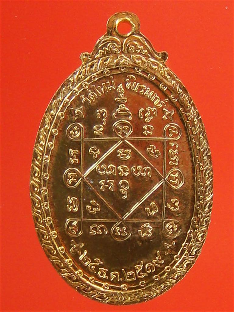 DSC00556 (Large).JPG