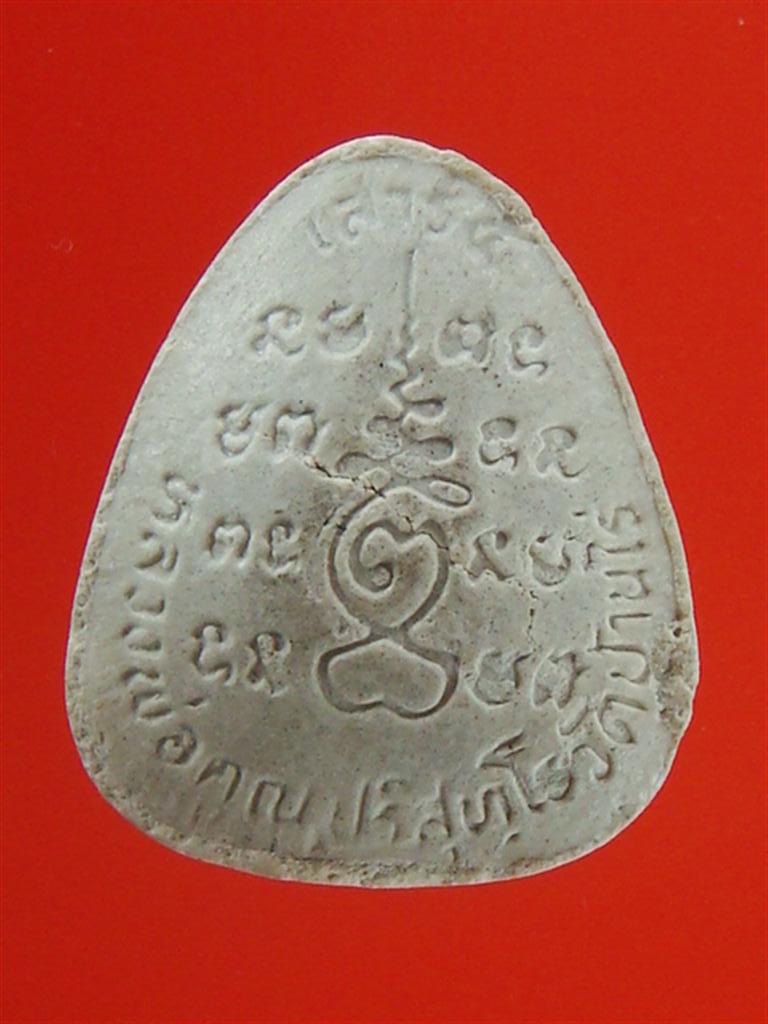 DSC00562 (Large).JPG