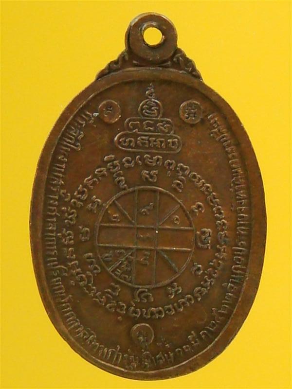 DSC00828 (Medium).JPG