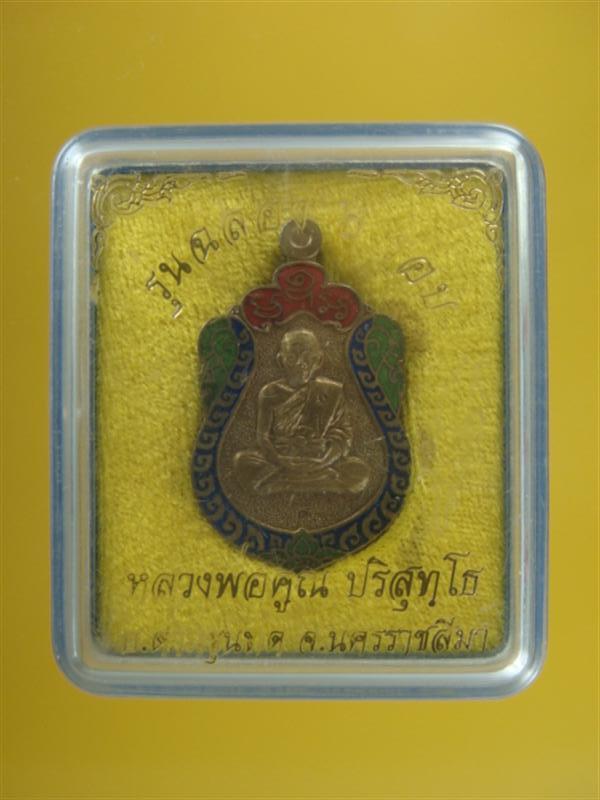DSC00981 (Medium).JPG